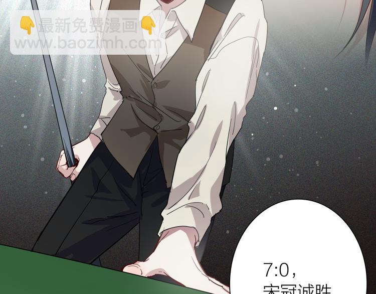 番外 后羿的起点(1/3)-第74话