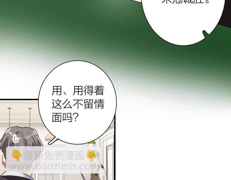 番外 后羿的起点(1/3)-第74话