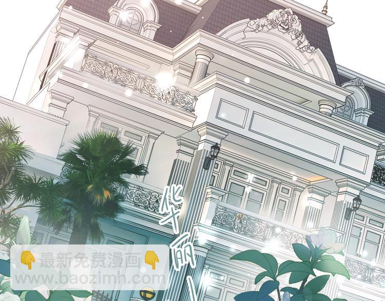 番外 后羿的起点(1/3)-第74话