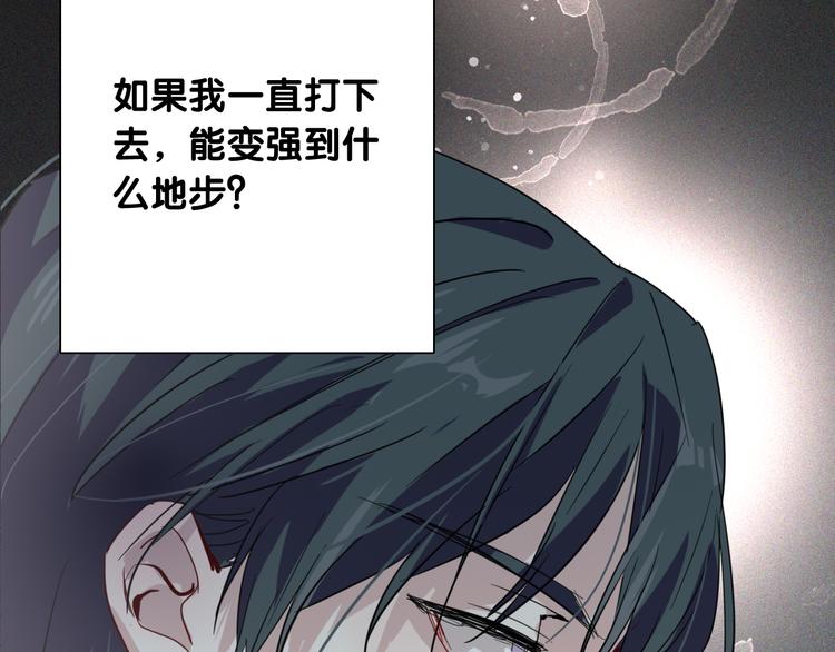 番外 后羿的起点(1/3)-第74话