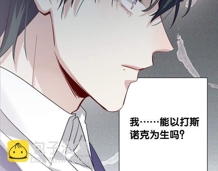 番外 后羿的起点(1/3)-第74话