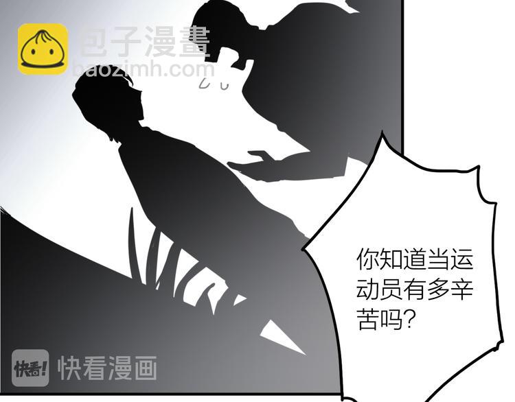番外 后羿的起点(1/3)-第74话