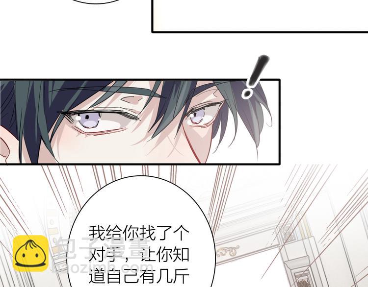 番外 后羿的起点(1/3)-第74话