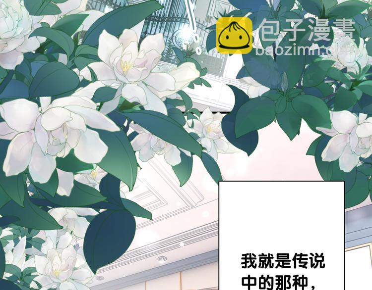 番外 后羿的起点(1/3)-第74话