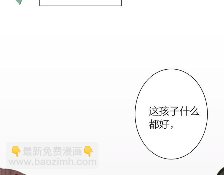 番外 后羿的起点(1/3)-第74话