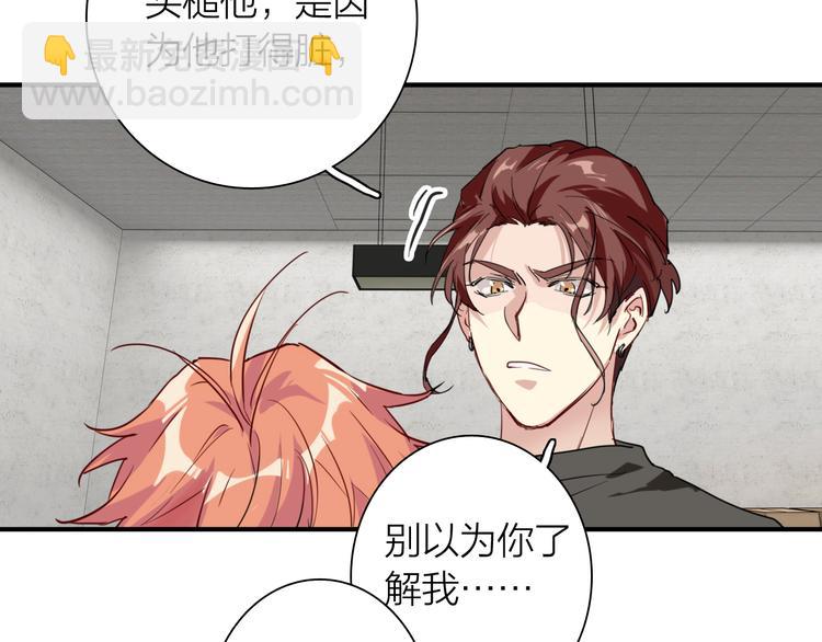 第71话 山雨欲来(1/2)-第76话