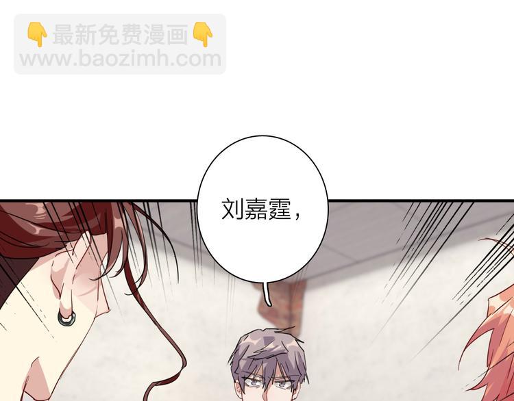 第71话 山雨欲来(1/2)-第76话
