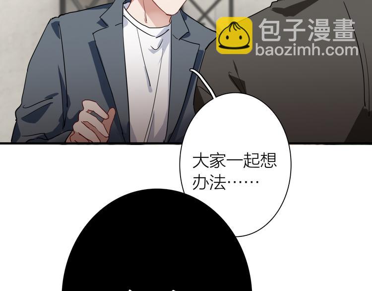 第71话 山雨欲来(1/2)-第76话