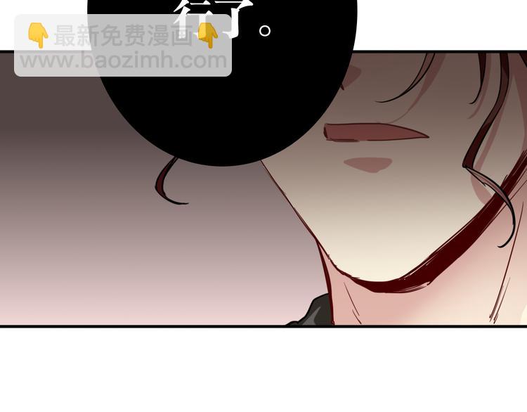 第71话 山雨欲来(1/2)-第76话