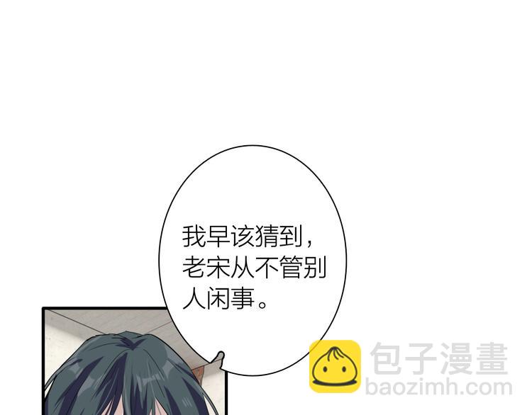 第71话 山雨欲来(1/2)-第76话