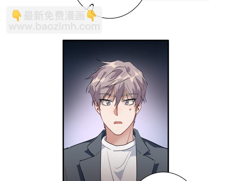 第71话 山雨欲来(1/2)-第76话