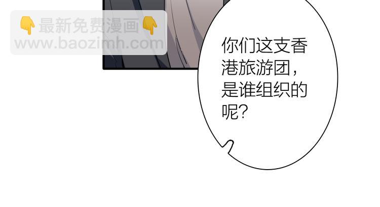 第71话 山雨欲来(1/2)-第76话