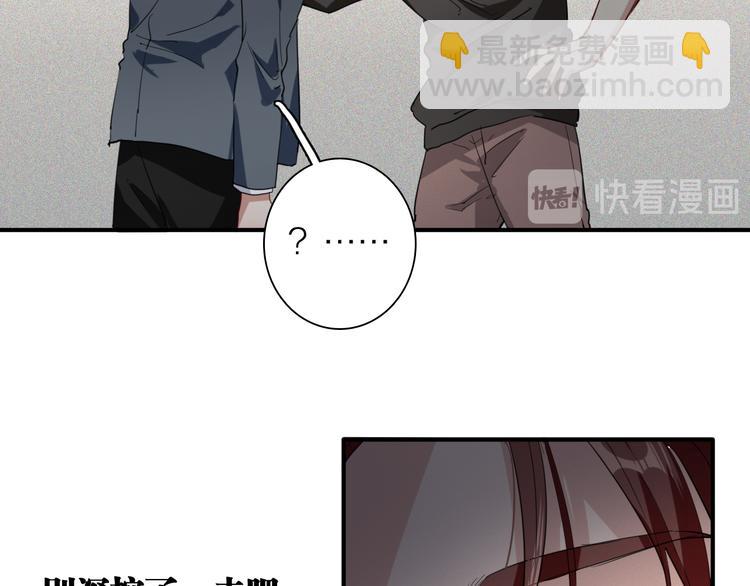 第71话 山雨欲来(1/2)-第76话