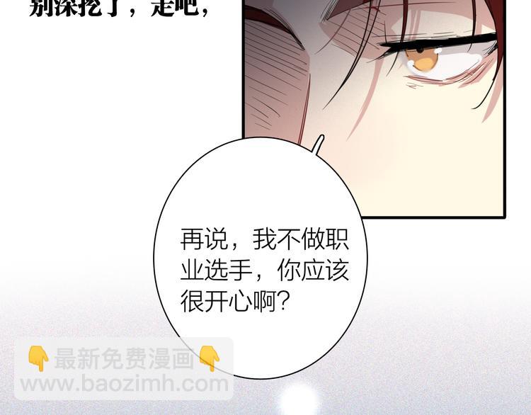 第71话 山雨欲来(1/2)-第76话