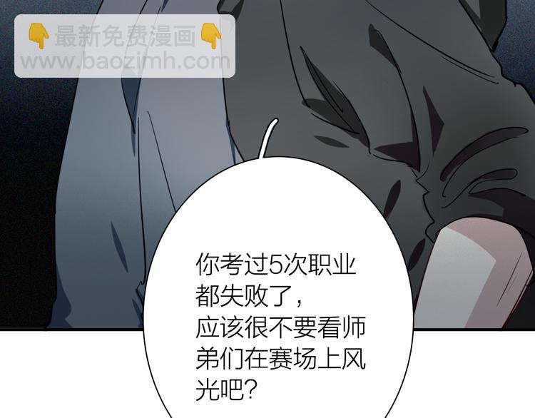 第71话 山雨欲来(1/2)-第76话