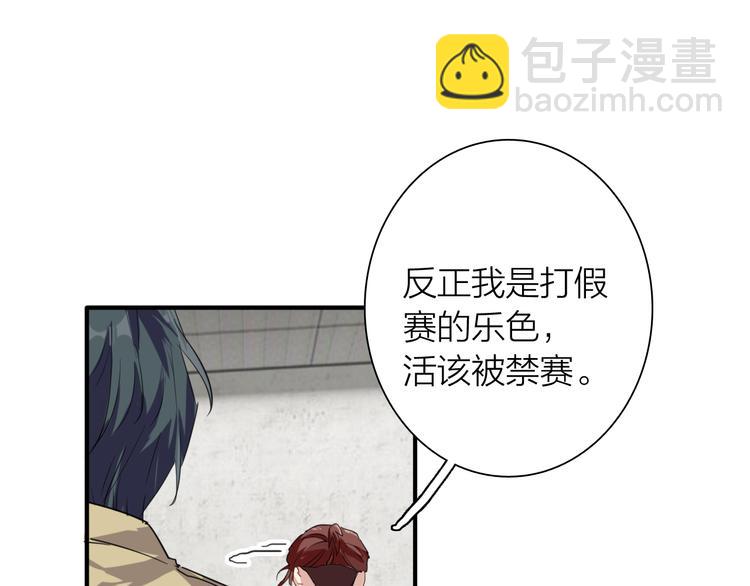 第71话 山雨欲来(1/2)-第76话