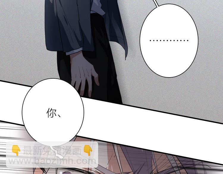 第71话 山雨欲来(1/2)-第76话
