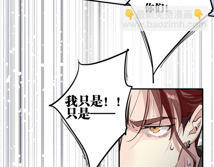 第71话 山雨欲来(1/2)-第76话