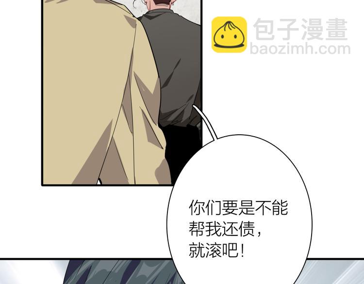 第71话 山雨欲来(1/2)-第76话