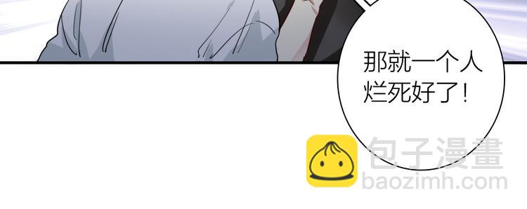 第71话 山雨欲来(1/2)-第76话