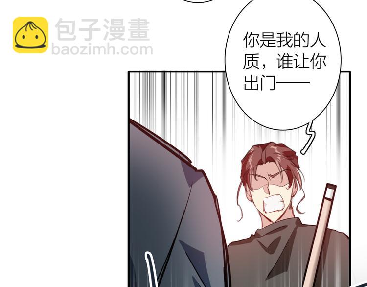 第71话 山雨欲来(1/2)-第76话