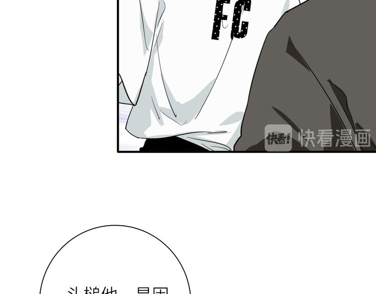 第71话 山雨欲来(1/2)-第76话