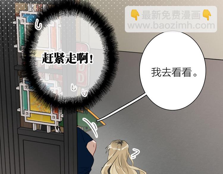 第73话 两难抉择(1/3)-第78话