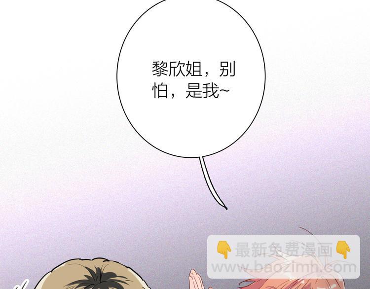 第73话 两难抉择(1/3)-第78话
