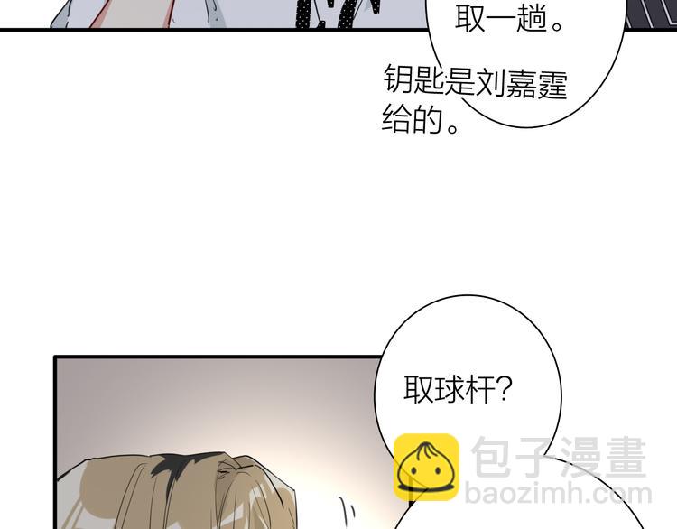 第73话 两难抉择(1/3)-第78话