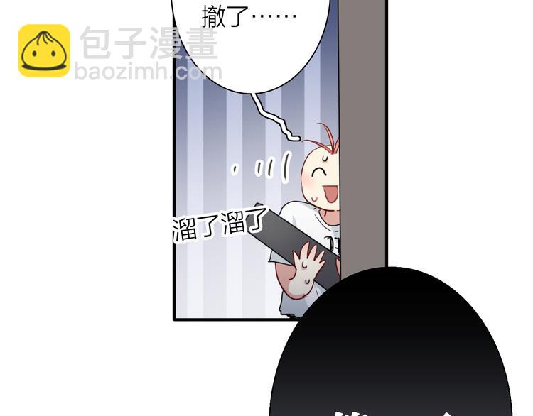 第73话 两难抉择(1/3)-第78话