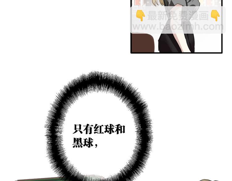第73话 两难抉择(1/3)-第78话