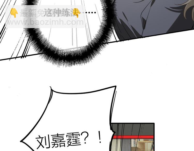 第73话 两难抉择(1/3)-第78话