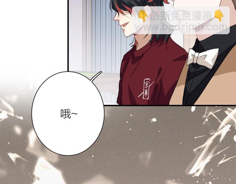 第75话 程海盐的改变(1/3)-第80话