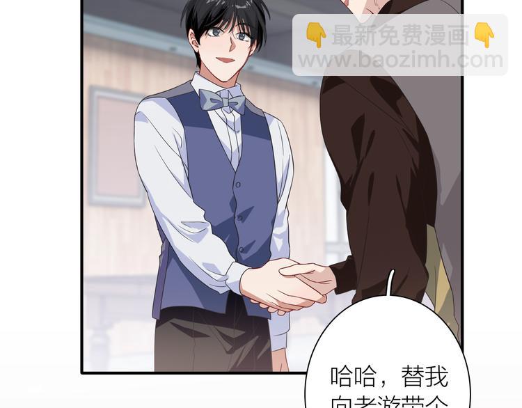 第75话 程海盐的改变(1/3)-第80话