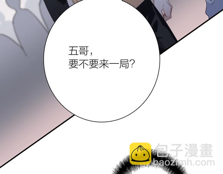 第75话 程海盐的改变(1/3)-第80话