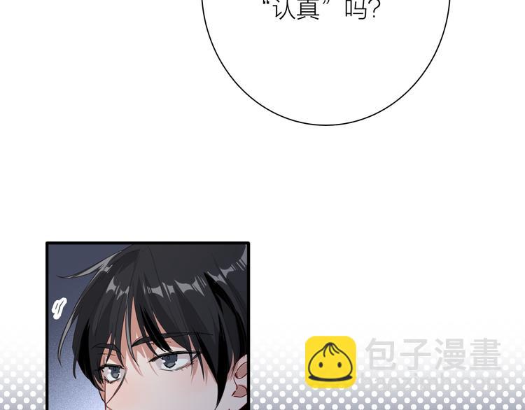 第75话 程海盐的改变(1/3)-第80话