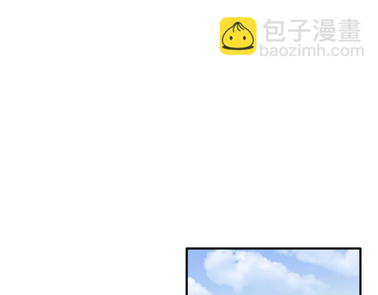 第75话 程海盐的改变(1/3)-第80话