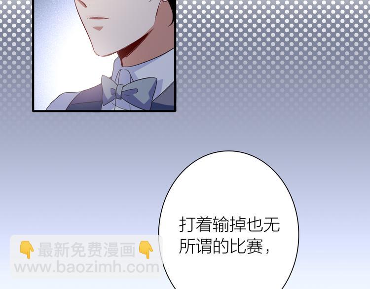 第75话 程海盐的改变(1/3)-第80话