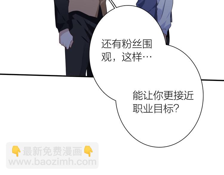 第75话 程海盐的改变(1/3)-第80话
