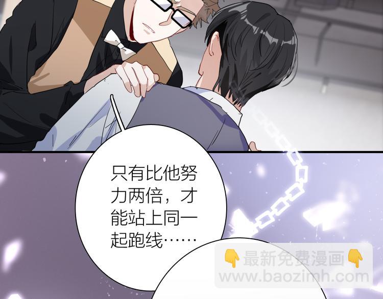 第75话 程海盐的改变(1/3)-第80话