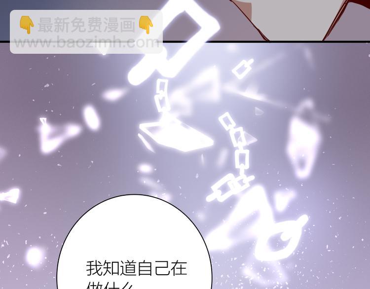 第75话 程海盐的改变(1/3)-第80话