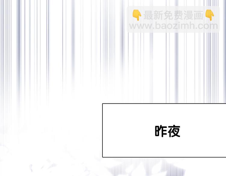 第75话 程海盐的改变(1/3)-第80话