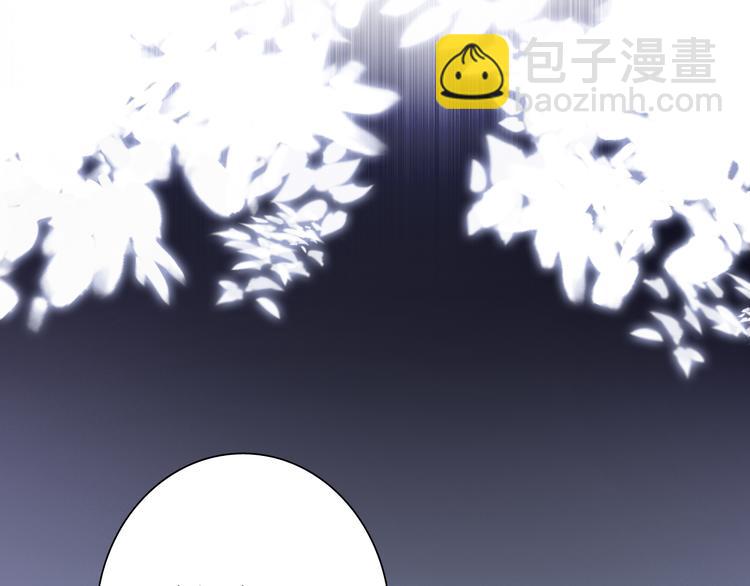 第75话 程海盐的改变(1/3)-第80话