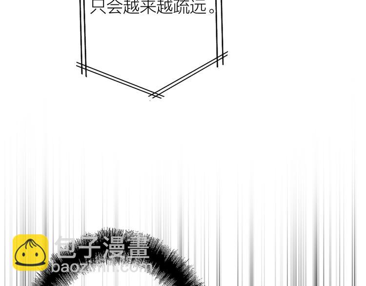 第75话 程海盐的改变(1/3)-第80话