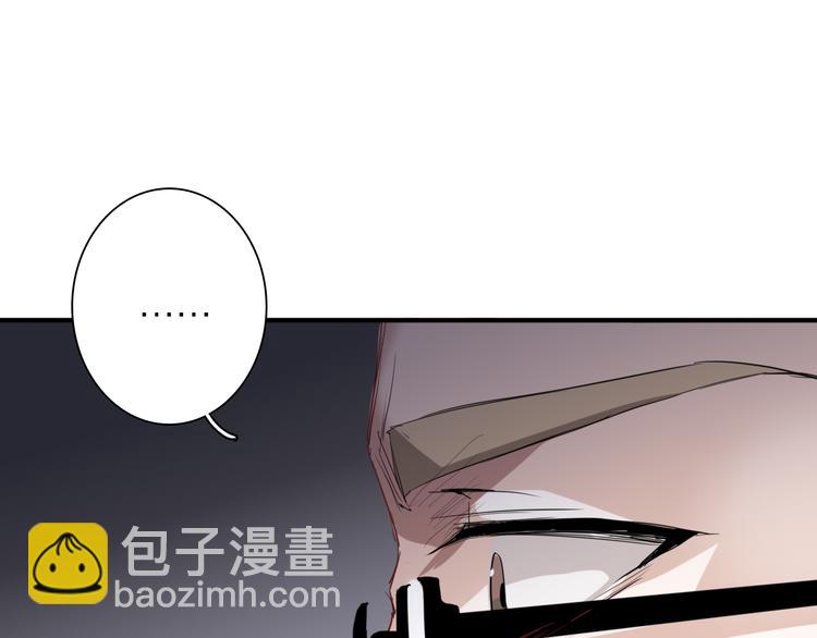 第75话 程海盐的改变(1/3)-第80话