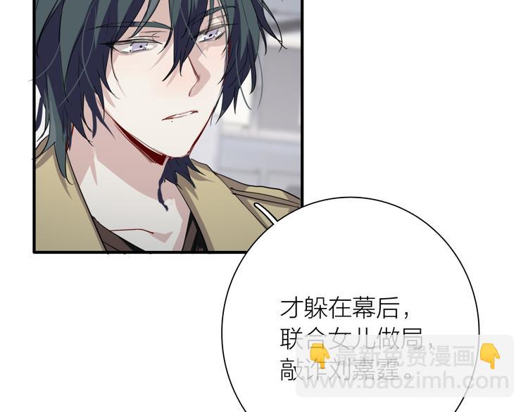 第77话 做个了断(1/3)-第82话