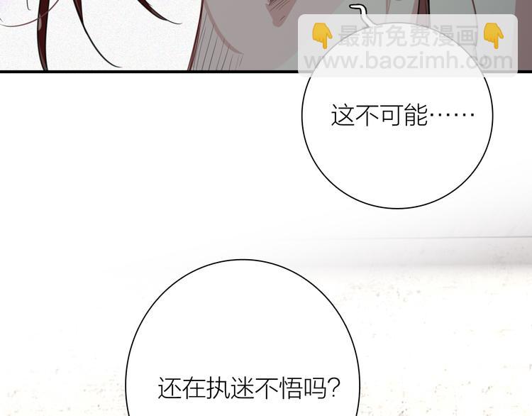 第77话 做个了断(1/3)-第82话