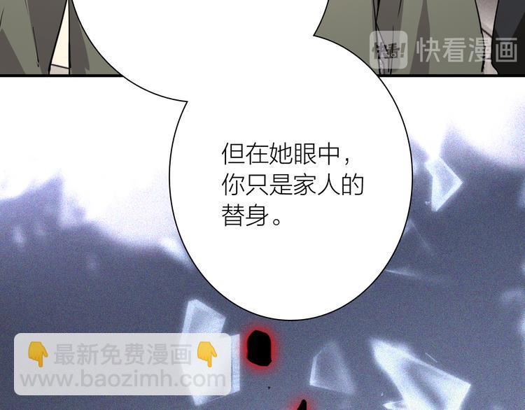 第77话 做个了断(1/3)-第82话