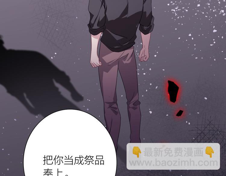 第77话 做个了断(1/3)-第82话