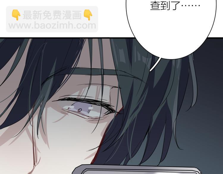 第77话 做个了断(1/3)-第82话